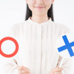 インプラントを受けられないケース